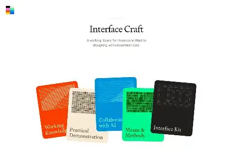 Preview of Interface Craft