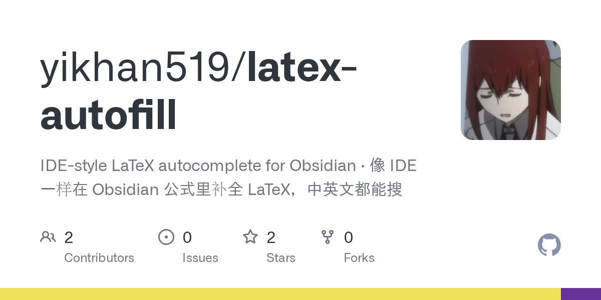 Preview of LaTeX Autofill