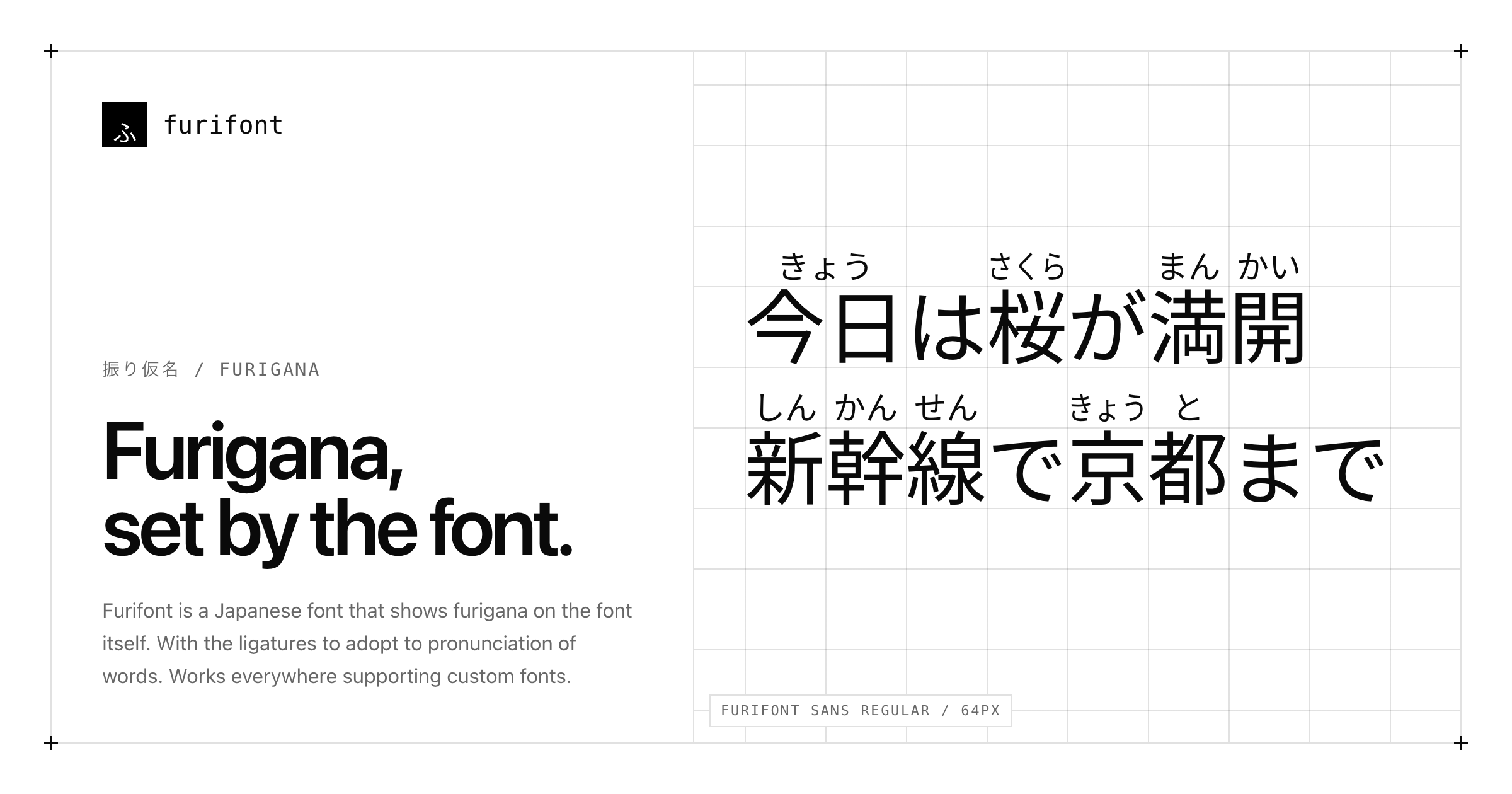 Preview of Furifont