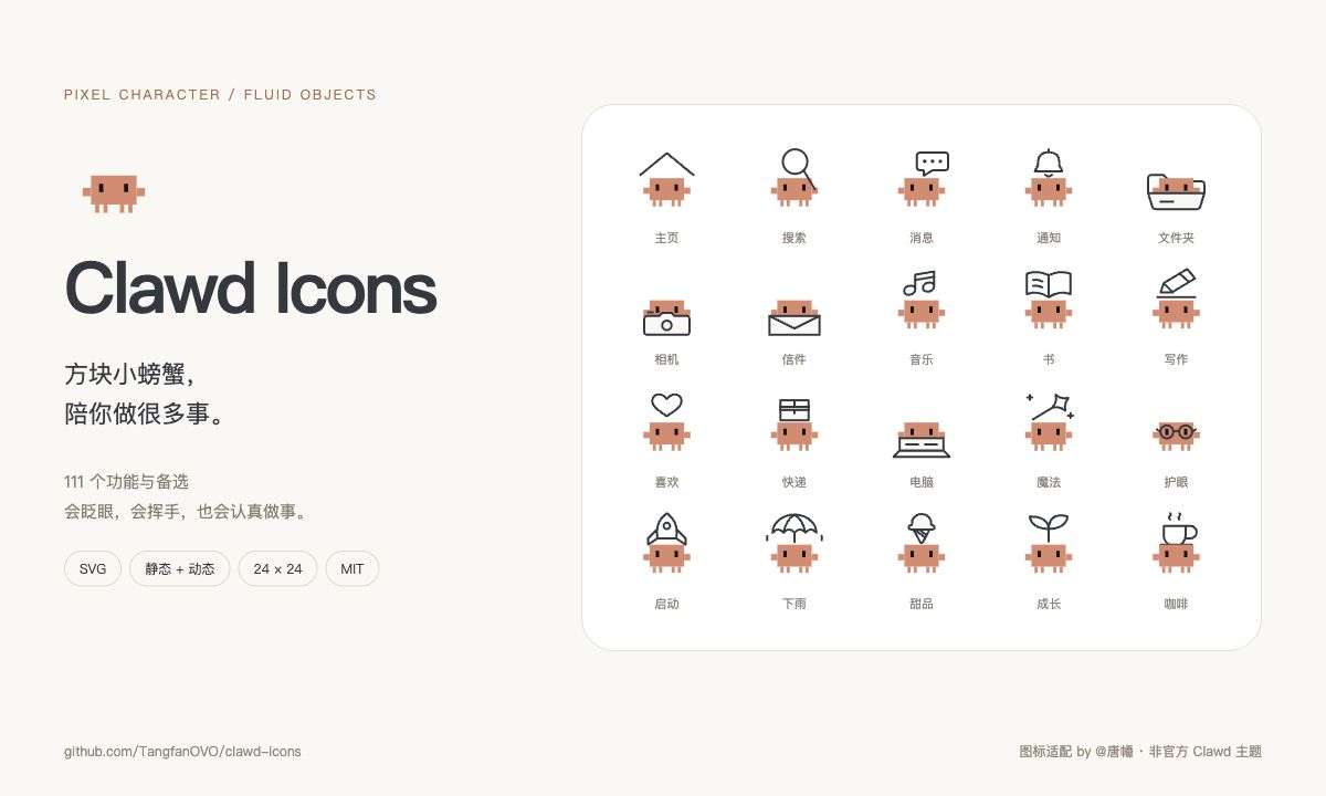 Preview of Clawd Icons